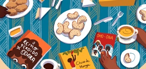 10 livros para apoiar a discussão sobre cultura negra e preconceito racial em sala de aula