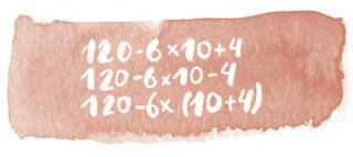 As expressões numéricas são um bom recurso para discutir as propriedades matemáticas. Elisa Carareto